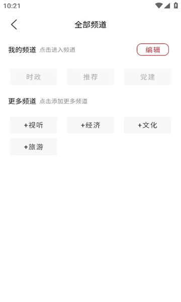 綏陽多彩APP最新版本