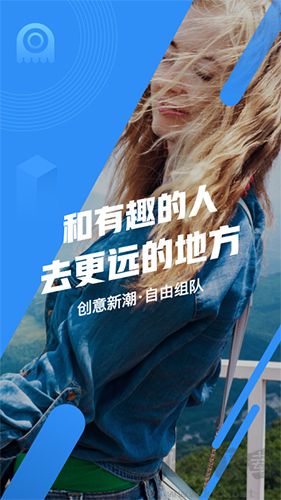 墨魚旅行官方手機(jī)版 v4.34.0