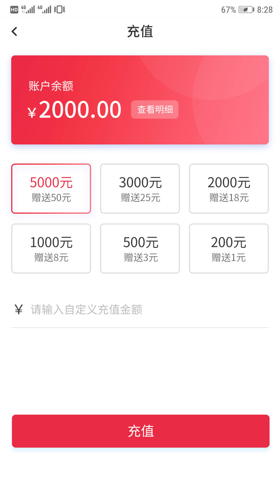 嘟嘟運車官方應(yīng)用