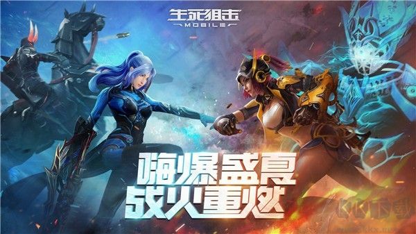 生死狙擊星爺輔助 v1.13 升級版