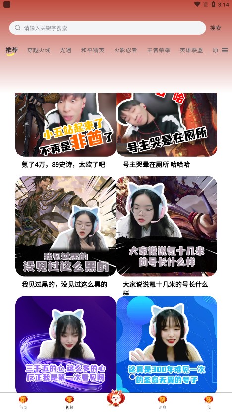 懂號弟APP正式版