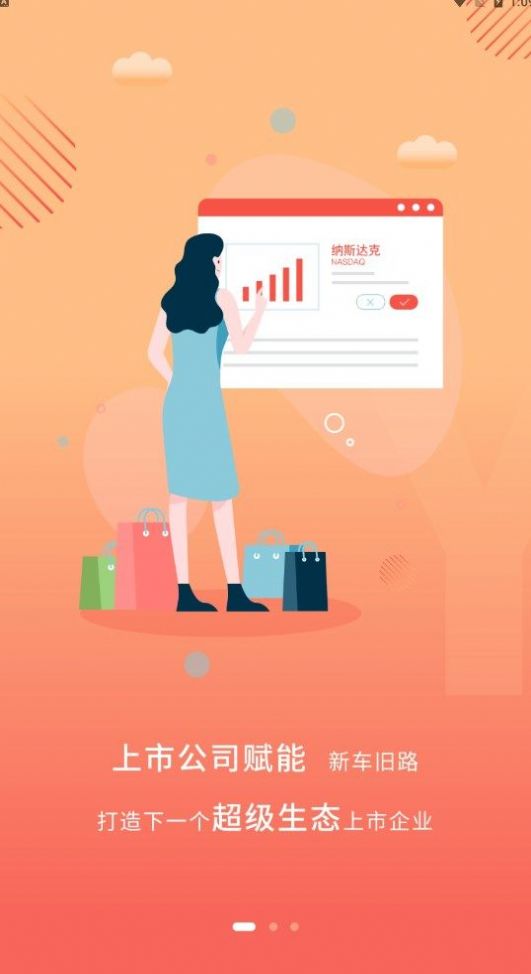 易泊購(gòu)APP手機(jī)版