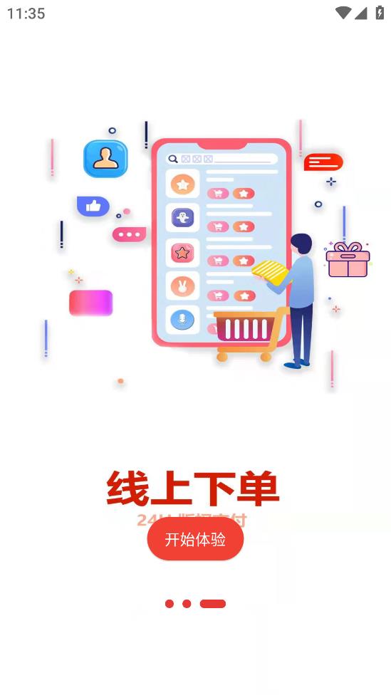 蜜閱App安卓版本