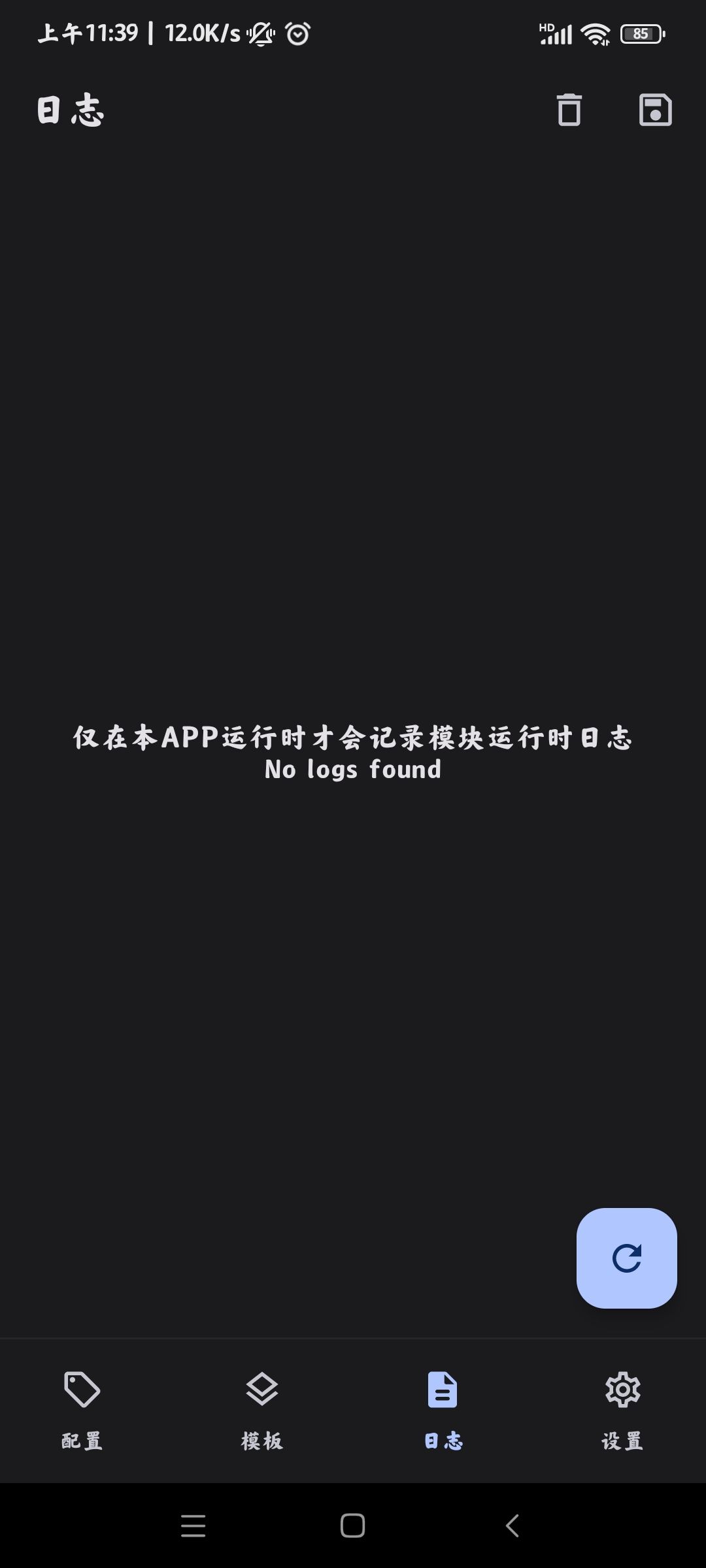 Guise模塊應(yīng)用官方版