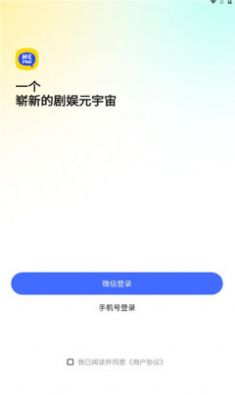 娛悠悠最新版本