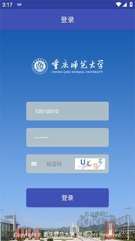 重慶師范大學(xué)校園門戶正式版 1.57版