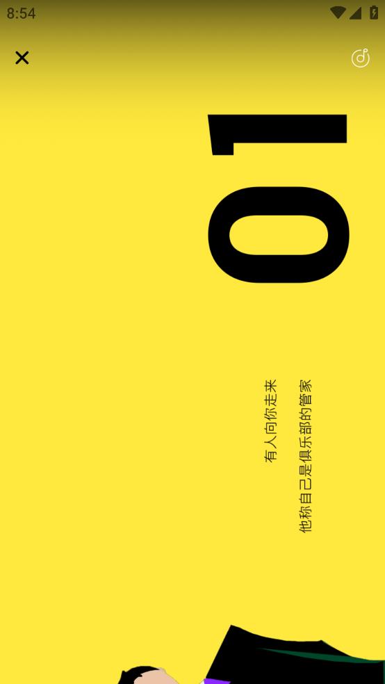 桃象APP安卓版本
