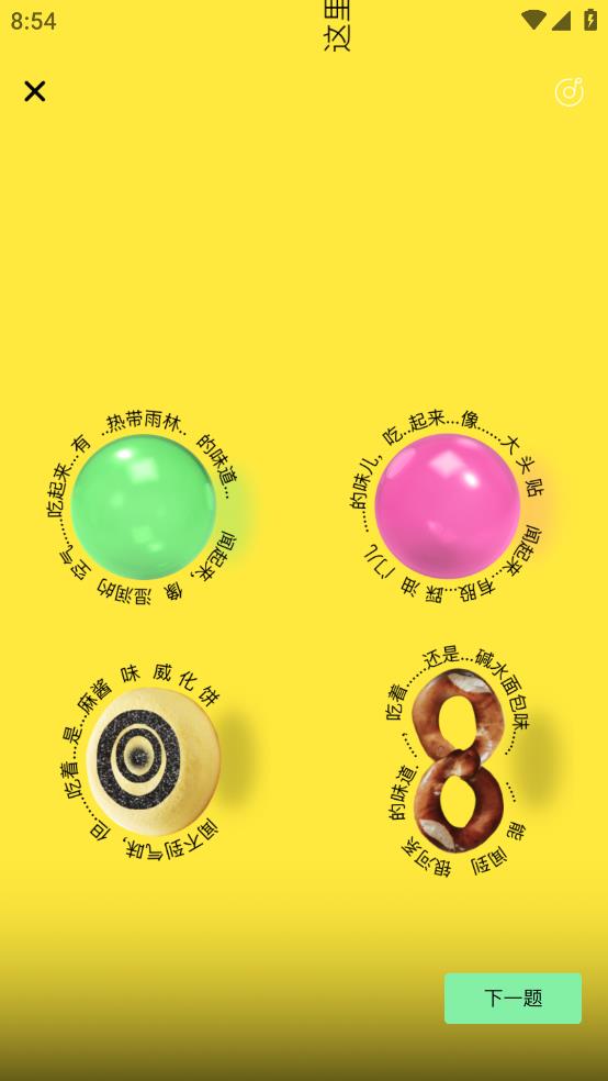桃象APP安卓版本