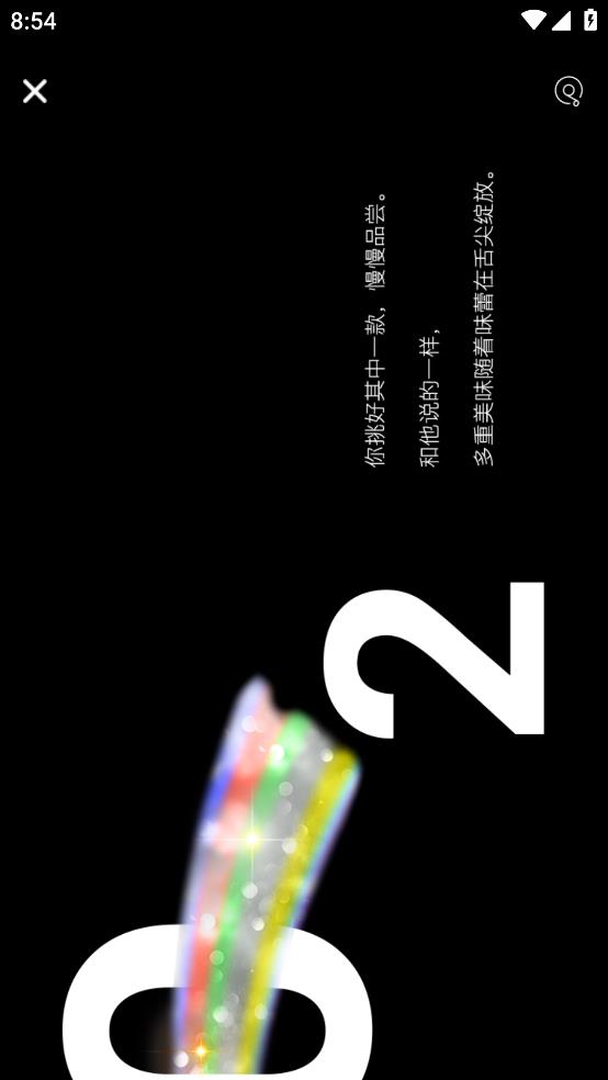 桃象APP安卓版本