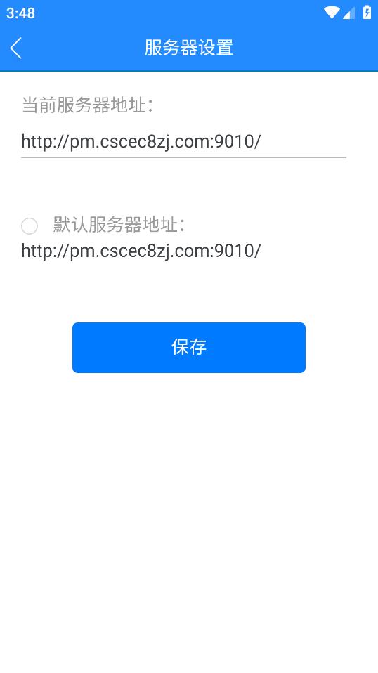 八局浙江APP手機版