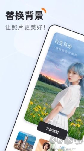 棲遇相機手機官方版 v1.0.3 專業(yè)版