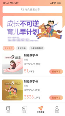 零六官方版