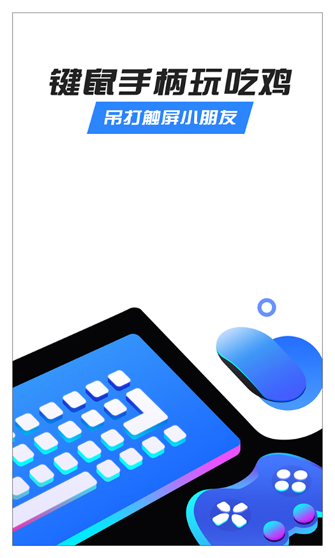 八爪魚APP 版本7.2.8 安卓版