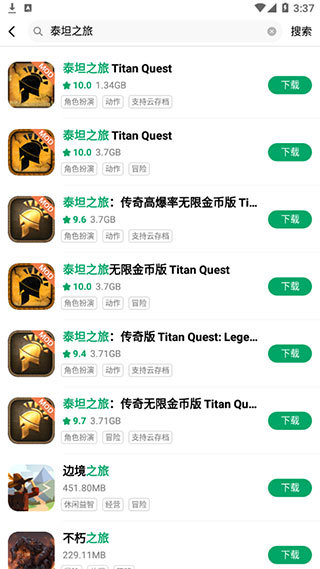紐扣助手無廣告版 v5.4.7
