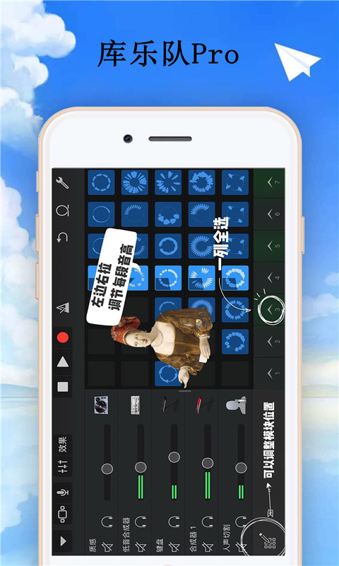 庫(kù)樂(lè)隊(duì) 8.1 版