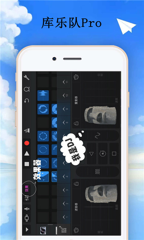 庫(kù)樂(lè)隊(duì) 8.1 版