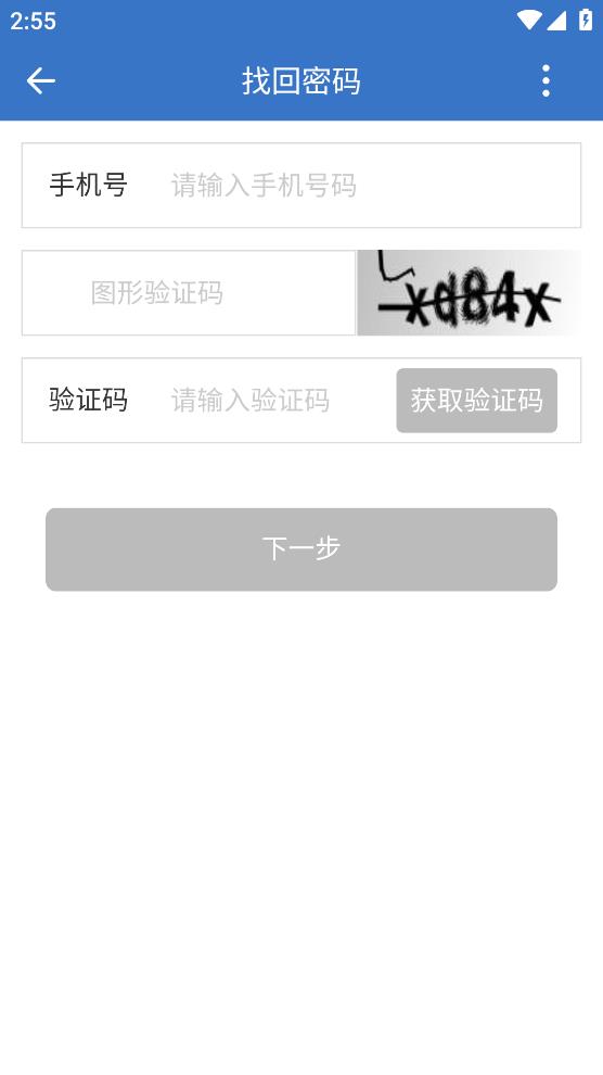 湘易辦政務(wù)平臺(tái)