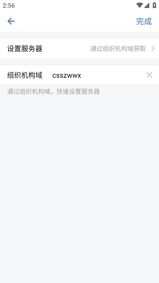 湘易辦政務(wù)平臺(tái)