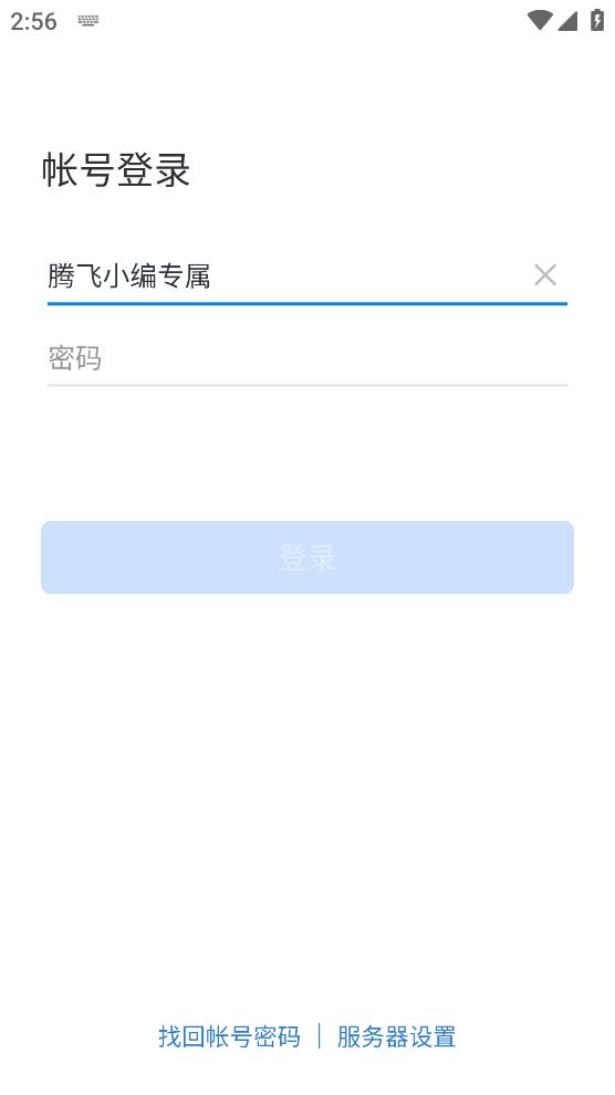 湘易辦政務(wù)平臺(tái)