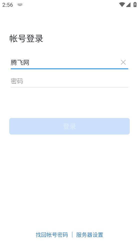 湘易辦政務(wù)平臺(tái)