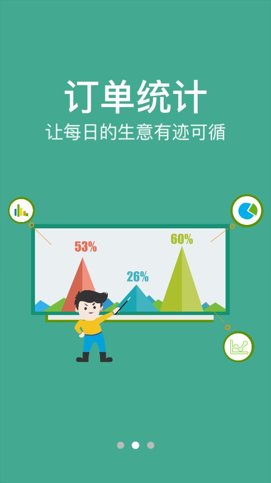 飛天惠捷通甘肅農(nóng)信新版本