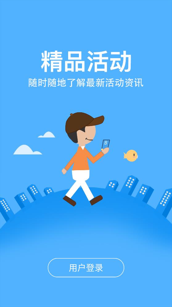 飛天惠捷通甘肅農(nóng)信新版本