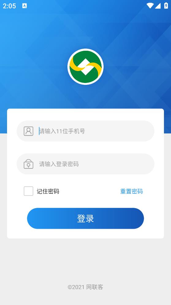 飛天惠捷通甘肅農(nóng)信新版本