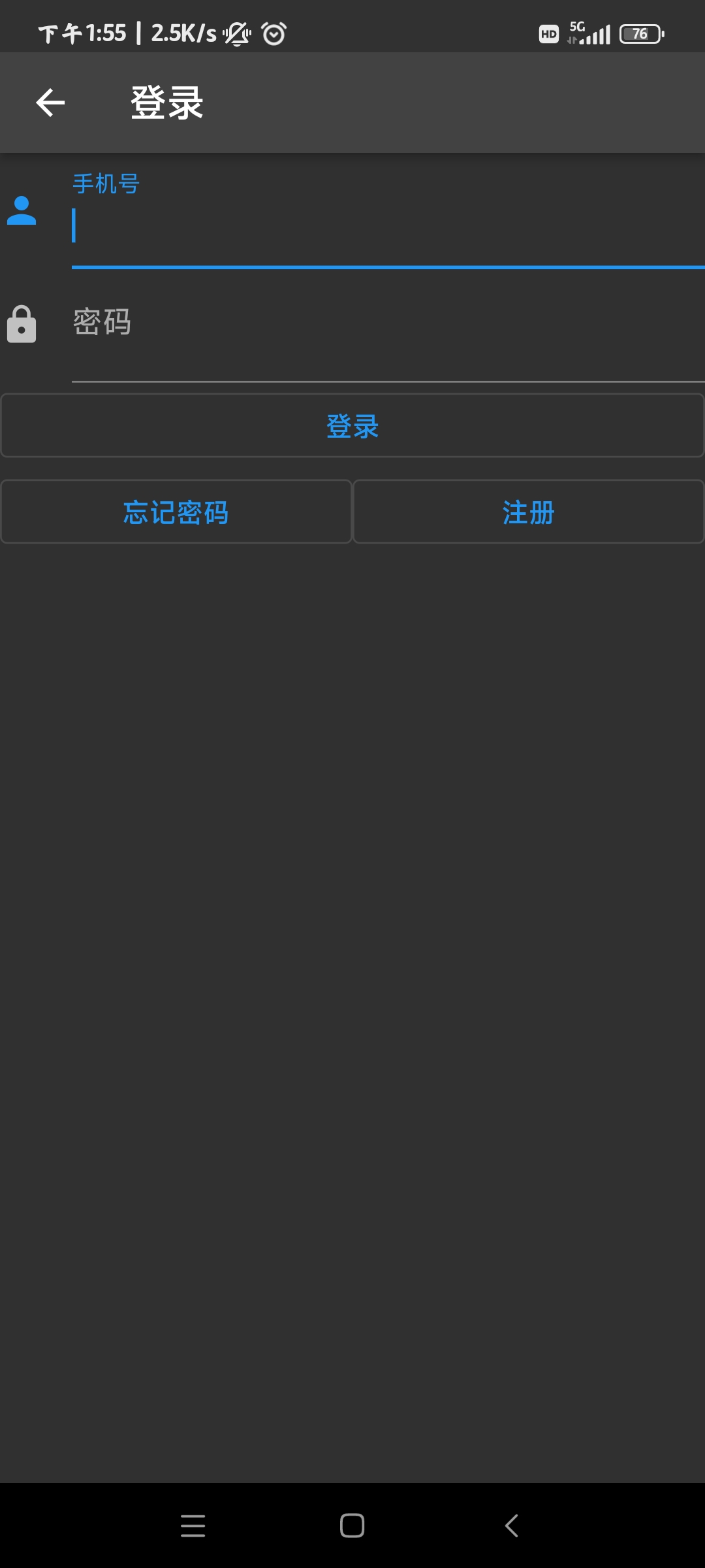 落寞工具箱官方應(yīng)用版