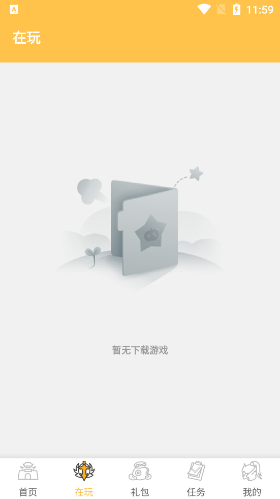 變態(tài)貓游戲盒子新版本