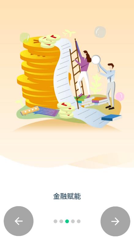 數(shù)農(nóng)耕APP正式版