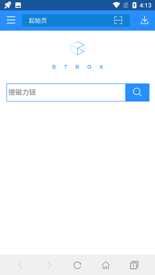 BT螞蟻磁力搜索APP v3.2.28 安卓版