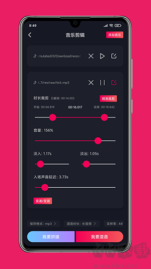 動(dòng)序影音剪輯專業(yè)版手機(jī)版 v3.6.1