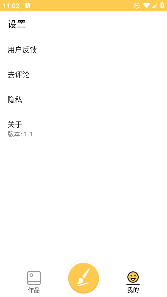 繪畫(huà)涂鴉寶官方APP