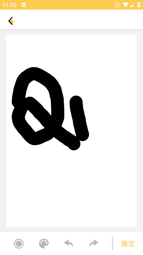 繪畫(huà)涂鴉寶官方APP