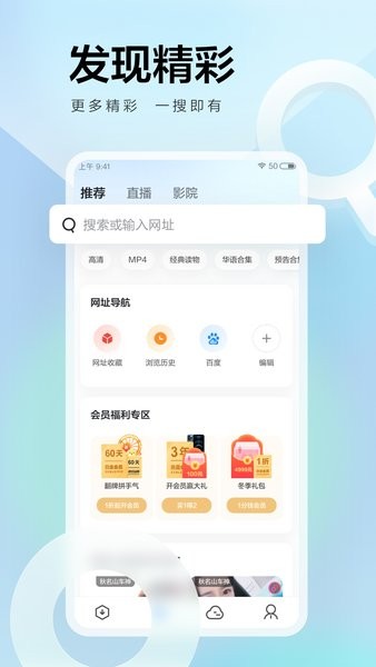 迅雷綠色版 v8.21.0