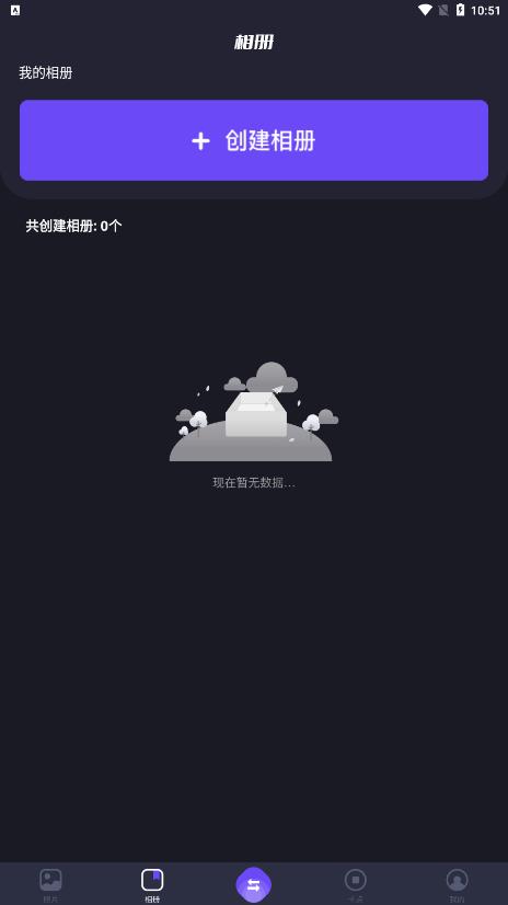 大文件傳輸助手最新版本