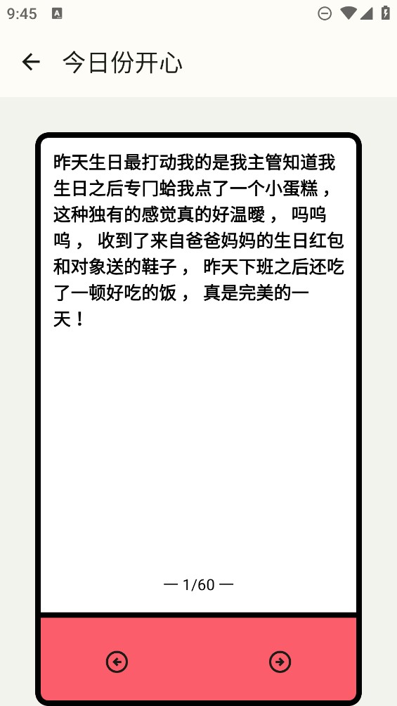 摸魚俠官方應(yīng)用