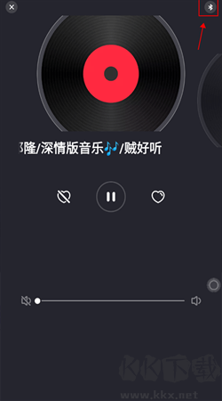 快音安卓正版免費(fèi)聽(tīng)歌 v5.52.2手機(jī)版