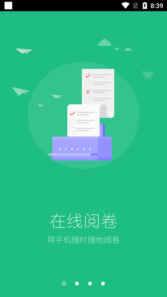 懂了么最新版本app下載