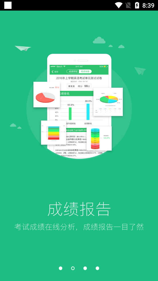 懂了么最新版本app下載