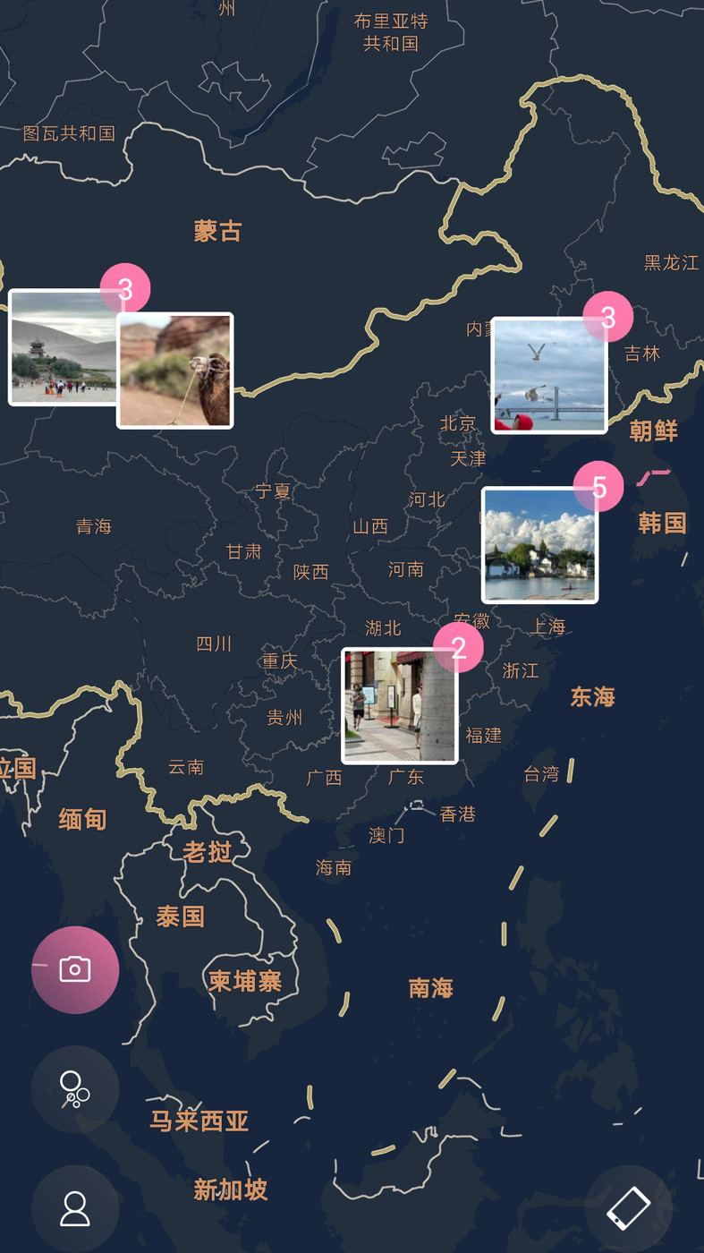 人間花絮APP正式版