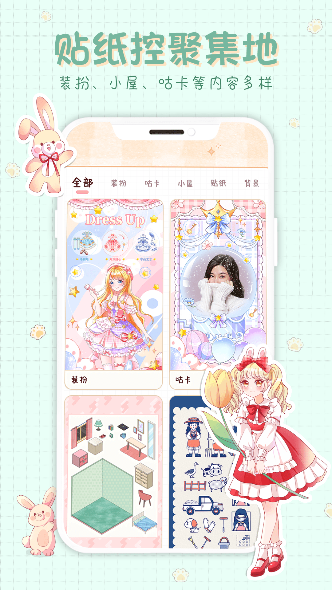 小手賬APP官方版