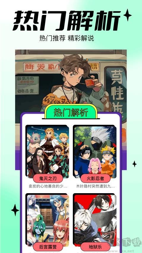 漫蛙漫畫(huà)新版 v1.1