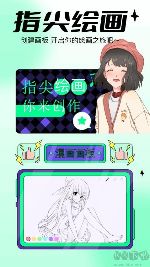 漫蛙漫畫(huà)新版 v1.1