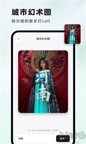 洞圖免費(fèi)破解版 v3.8.0 最新版