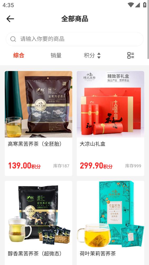乾兜兜商城APP