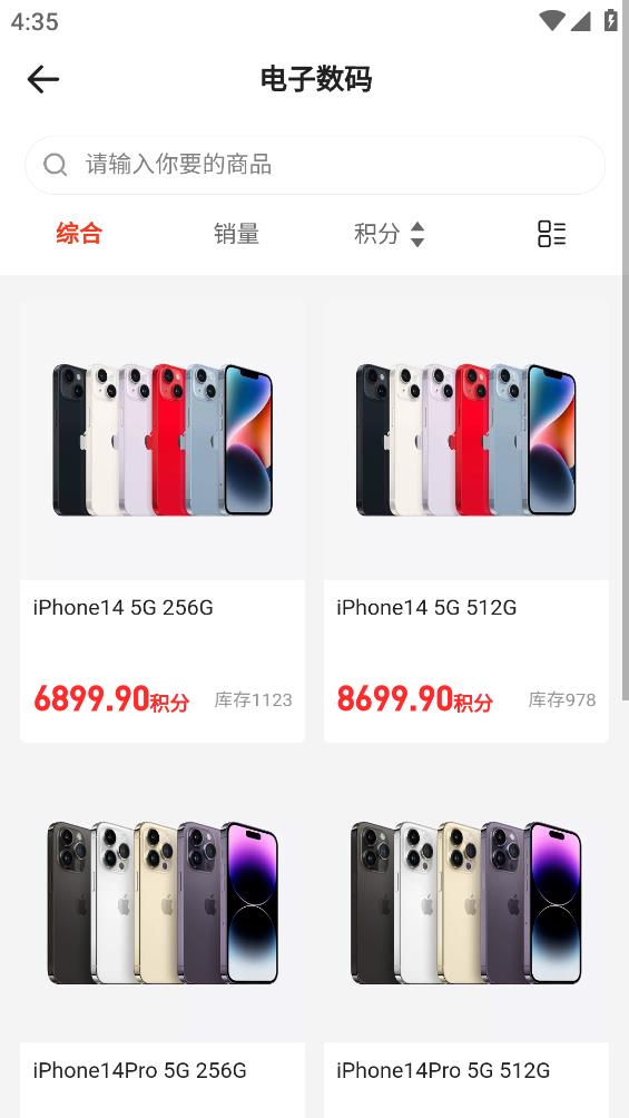 乾兜兜商城APP