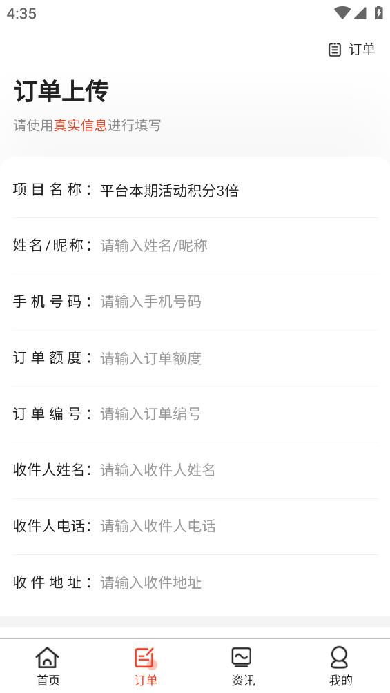 乾兜兜商城APP