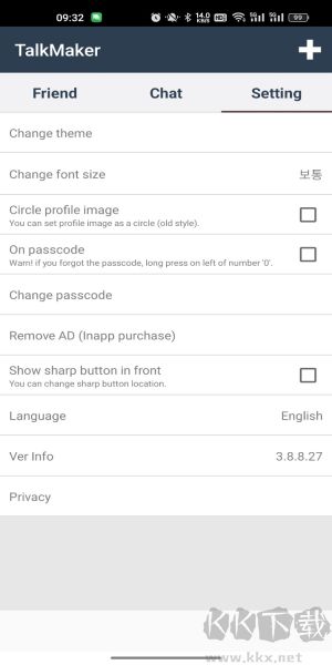 Talkmaker APP v3.8.8 安卓版