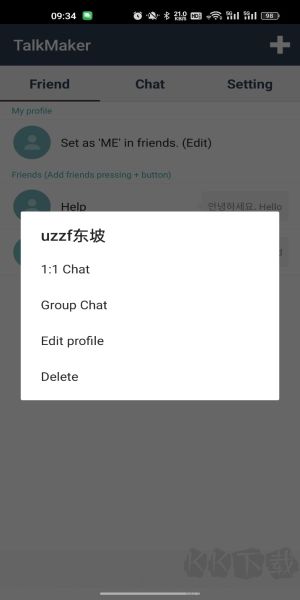 Talkmaker APP v3.8.8 安卓版
